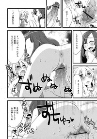 majissu CH1-5 hentai