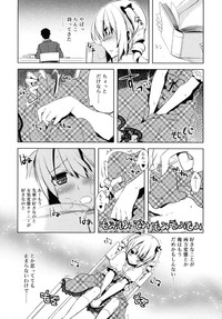 majissu CH1-5 hentai