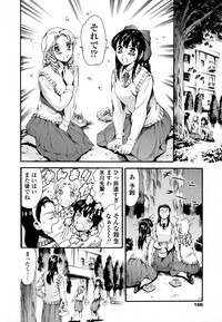 Houkago Dorei Club 2 Jigenme - After School Slave Club Second Lesson hentai
