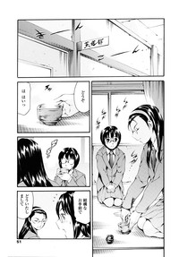 Houkago Dorei Club 2 Jigenme - After School Slave Club Second Lesson hentai