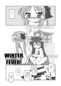 WINTER☆FEVER! hentai
