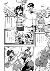 Girl vs Girl Boxing Match 4 by Taiji hentai