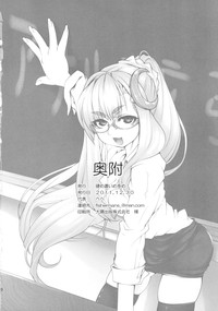 Patche Sensei no Anal Kakuchou Kouza | Patchy-Sensei's Anal Expansion Class hentai