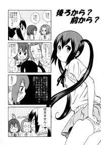 Azunyan no Unchi hentai