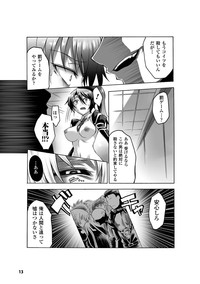 Kyousei Roshutsu Vol.1 Digital hentai