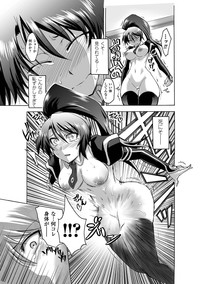 Kyousei Roshutsu Vol.1 Digital hentai