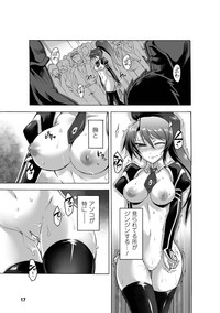 Kyousei Roshutsu Vol.1 Digital hentai