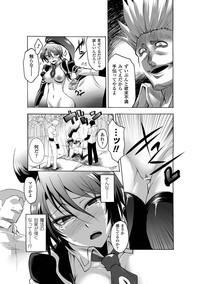 Kyousei Roshutsu Vol.1 Digital hentai