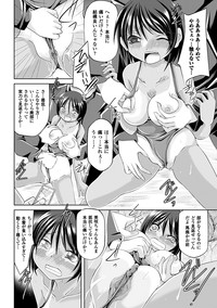 Kasshoku Heroine Vol.1 Digital hentai