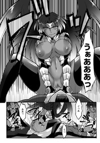 Kasshoku Heroine Vol.1 Digital hentai