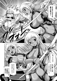 Kasshoku Heroine Vol.1 Digital hentai