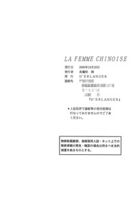 La Femme Chinoise hentai