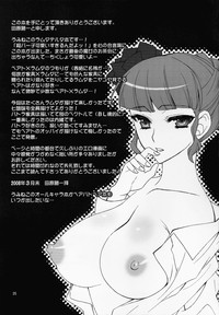 Majo wo Motenasu 34 no Sahou hentai