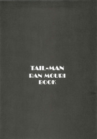 TAIL-MAN RAN MOURI BOOK hentai