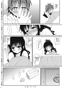 Kotatsu de Mikan hentai