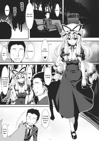 Yasei no Chijo ga Arawareta! 3 | A Wild Nymphomaniac Appeared! 3 hentai