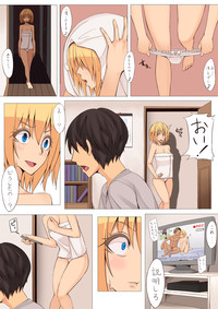 Alice's Past hentai