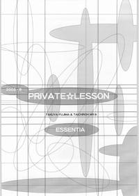 PRIVATE☆LESSON hentai