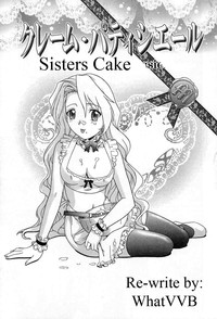 Sisters Cake hentai