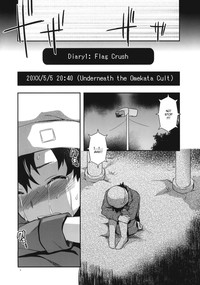 Flag Crash hentai