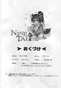 hamabe no Koneko Vol.0 hentai