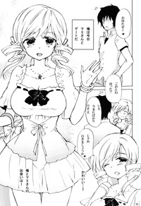 Koisuru Mami-san hentai