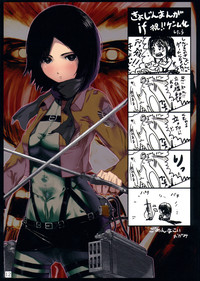 SHINNGEKI vol. 1 hentai