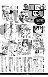 COMIC Potpourri Club 2012-01 hentai