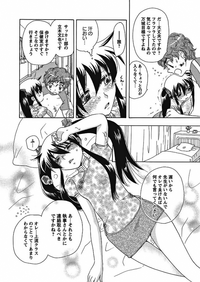 Karyou Gakuen Shotoubu 2010-08 hentai