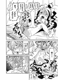 Karyou Gakuen Shotoubu 2010-08 hentai