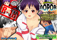 NOPOR hentai