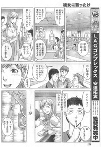 Monthly Vitaman 2006-09 hentai