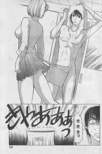 Monthly Vitaman 2006-11 hentai