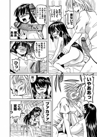 Karyou Gakuen Shotoubu 2011-12 hentai