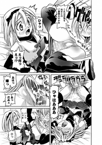 Karyou Gakuen Shotoubu 2011-12 hentai