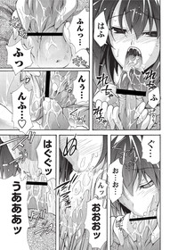 Karyou Sakuragumi Etsu 2012-01 hentai