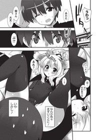 Karyou Sakuragumi Etsu 2012-01 hentai