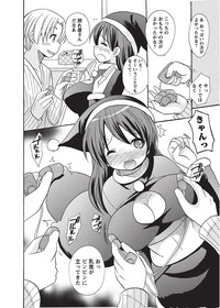 Karyou Sakuragumi Etsu 2012-01 hentai