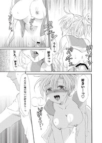 Karyou Sakuragumi Etsu 2012-01 hentai