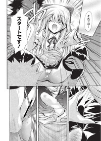 Karyou Sakuragumi Etsu 2012-01 hentai