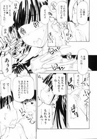 Imouto Naburi   Jitsumai Kinshin Soukan Anthology hentai