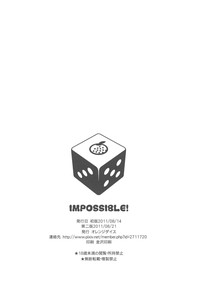 IMPOSSIBLE! hentai