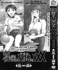 Himitsu no Kichi de XXX Ch. 5-7 hentai