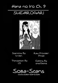 Hana no Iro Ch. 1-9 hentai