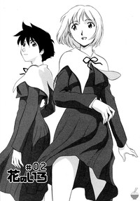 Hana no Iro Ch. 1-9 hentai