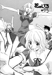 Hana no Iro Ch. 1-9 hentai