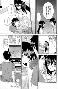 Manga Bangaichi 2012-02 hentai