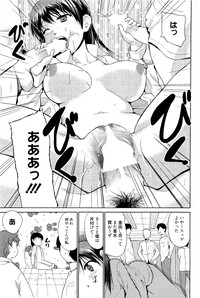 Manga Bangaichi 2012-02 hentai