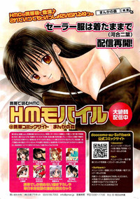 Manga Bangaichi 2012-02 hentai