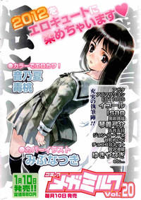 Manga Bangaichi 2012-02 hentai